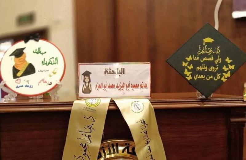 في سابقة علمية.. جامعة مصرية تناقش رسالة دكتوراة لباحثة متوفاة!