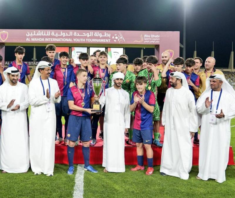 برشلونة يتوج بلقب بطولة الوحدة الدولية للناشئين 2025