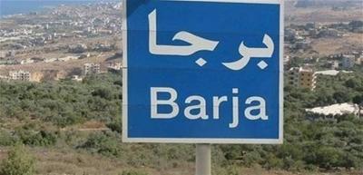 بالفيديو - إشكال في بلدة برجا يخلف جرحى.. إليكم التفاصيل!