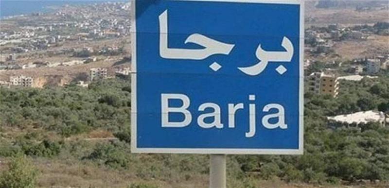 بالفيديو - إشكال في بلدة برجا يخلف جرحى.. إليكم التفاصيل!