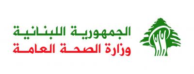 وزارة الصحة تتسلم 36 طنا من المساعدات الطبية العراقية