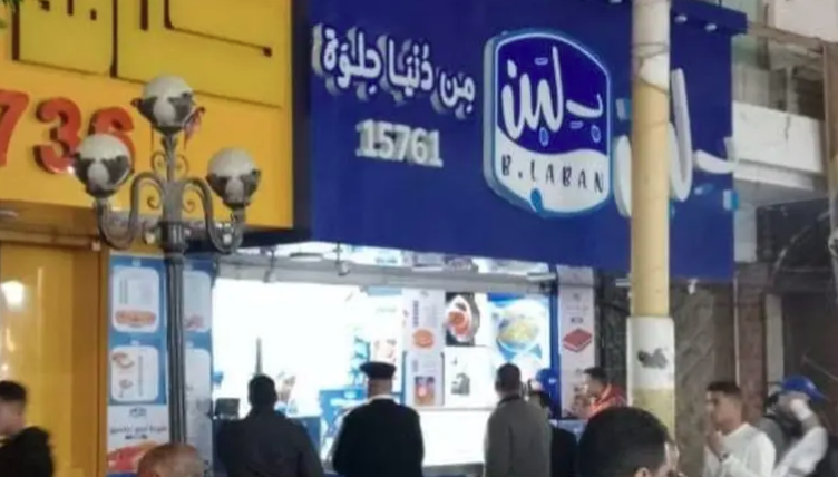 جديد إغلاق 