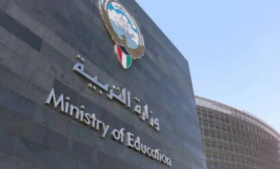 وزارة التربية الكويتية تحيل 9 ملفات فساد إلى النيابة العامة