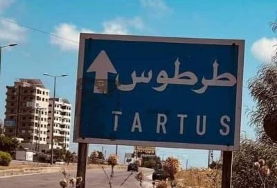 اختطاف فتاة في ظروف غامضة بطرطوس