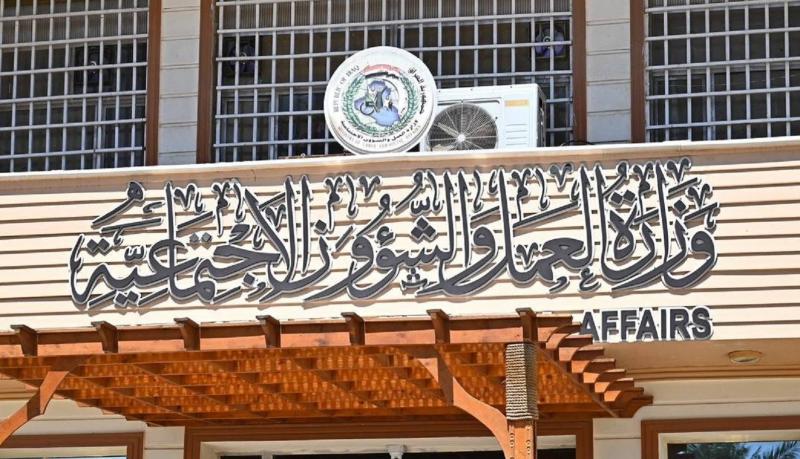 العراق.. العمل تضع 