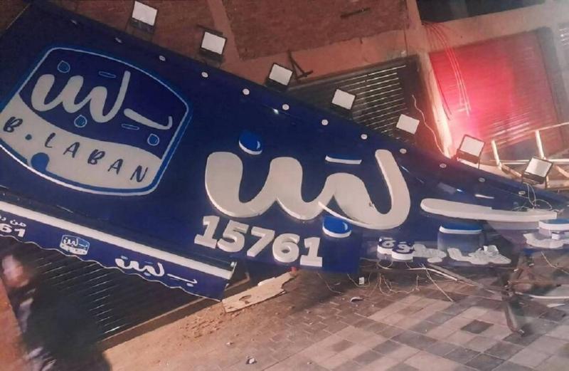مصر.. شركة توجه نداء للسيسي بعد توقفها النهائي عن العمل