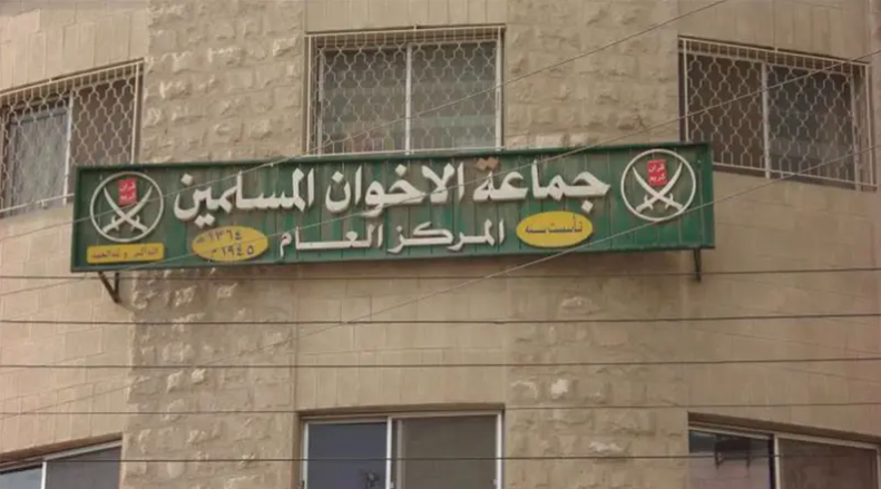 الأمن الأردني يصادر مكاتب الإخوان المسلمين