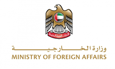الإمارات تتضامن مع إيران وتعزّي بضحايا انفجار ميناء بندر عباس