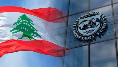صندوق النقد: منخرطون بإعداد حزمة الإصلاح للبنان