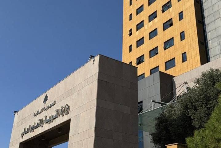 هل تتّجه وزارة التربية لإلغاء المواد الاختيارية وتقليص المناهج للشهادة الثانوية؟