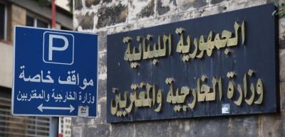 الخارجية اللبنانية: ندين الاعتداء الإسرائيلي على منطقة مكتظة بالسكان