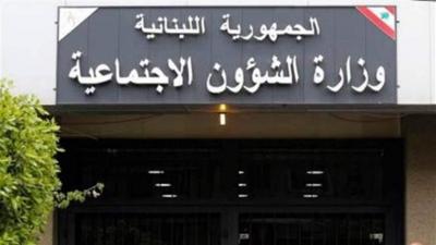 وزارة الشؤون: تحويل المساعدات الماليّة للمستفيدين من 