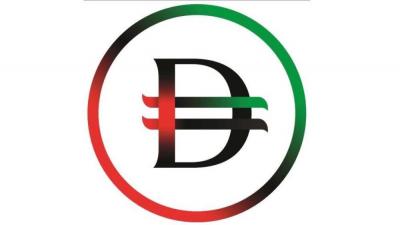 أبوظبي تطلق عملة رقمية مستقرة مدعومة بالدرهم