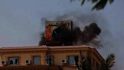 الجماعة المنبوذة.. 