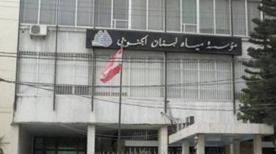 بيان من مياه الجنوب إلى المشتركين.. ماذا فيه؟