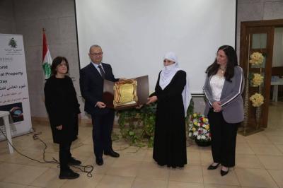 لبنان يحتفل باليوم العالمي للملكية الفكرية في مدينة عاليه