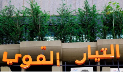 هيئة 