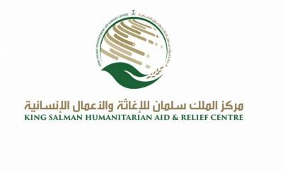 دعم بريطاني سعودي لمكافحة الكوليرا باليمن