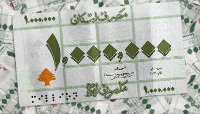 فئات نقديّة جديدة... هل من تأثير على قيمة اللّيرة؟