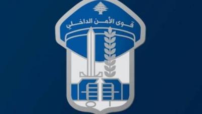 قوى الأمن تحذّر من موقع إلكتروني إسرائيلي مشبوه