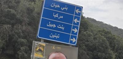 الجنوب... قنابل إسرائيلية قرب مركز للجيش