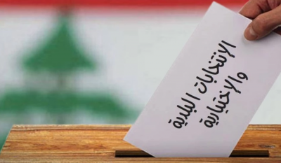 فترة الصّمت الانتخابيّ الواجب التقيّد بها خلال مراحل الانتخابات البلدية والاختيارية
