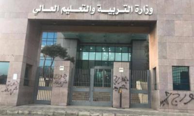 بيان لـ 