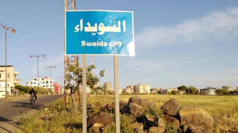 محافظ السويداء يتوجه إلى مقره بعد 