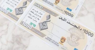 بالصورة- مناشير إسرائيلية ضدّ 