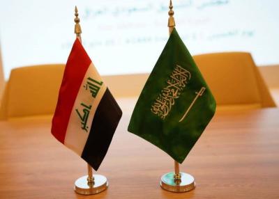 العراق والسعودية يبحثان العلاقات الثنائية