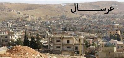 في جرود عرسال... راعٍ يعثر على 5 جثث
