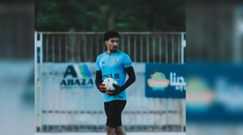 بعد واقعة حارسي الزمالك.. التحقيق مع أحدهما ولفت نظر للآخر