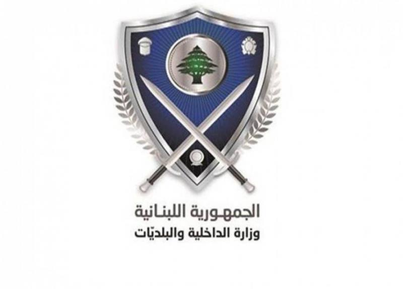 الداخلية تنشر نتائج الانتخابات البلدية في الكورة