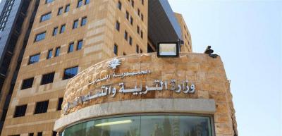 كرامي للطلاب: الامتحانات الرسمية ستقام... استعدوا
