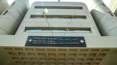 إدراج شركتين ضمن لائحة العقوبات الأميركية.. 