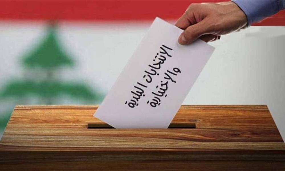 كم بلغت نسبة الاقتراع في الشمال وعكّار حتى الآن؟