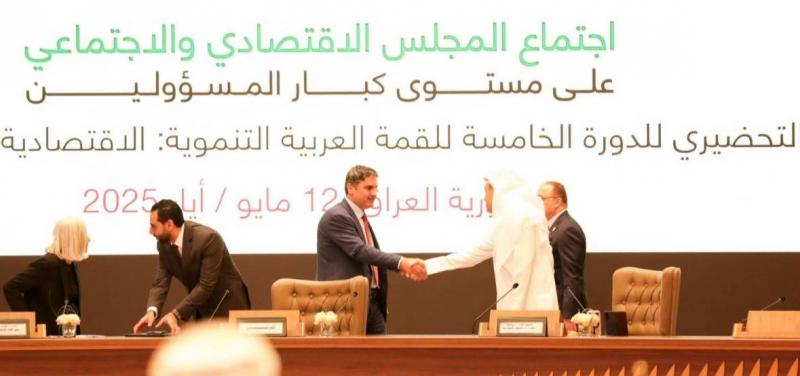 مدير عام 