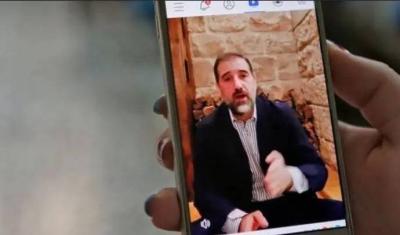 رامي مخلوف يُعلن تشكيل 