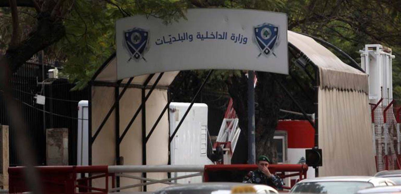 "الداخلية" تنشر مقارنة نسب الاقتراع في الشمال وعكار حتى الساعة 11 صباحاً