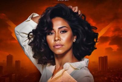شيرين عبد الوهاب تغني للسينما مجددًا… والبطولة لكريم عبد العزيز