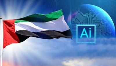 في الإمارات.. واشنطن تعلن بناء أكبر مجمّع للذكاء الاصطناعي