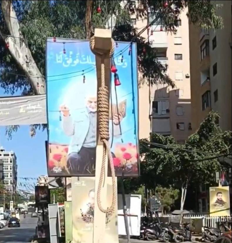 مشنقة في الضاحية الجنوبية لبيروت (صورة)