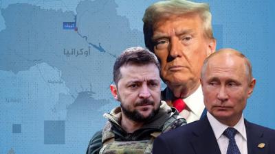 غياب بوتين يُربك محادثات السلام بشأن أوكرانيا