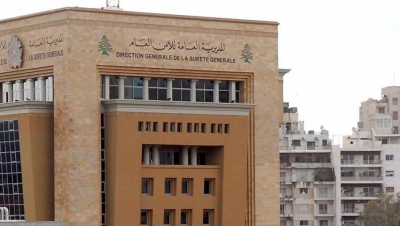 بالأسماء.. تشكيلات جديدة في الأمن العام!