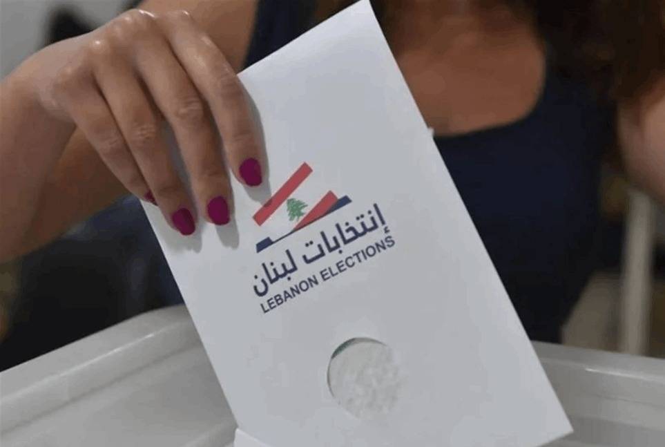 انتخابات الجنوب منافسة في مدن وتزكية في البلدات