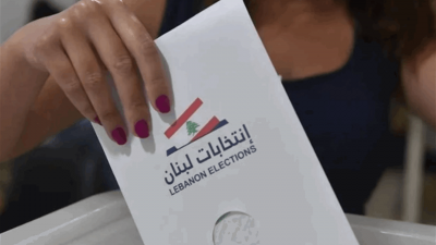 خرق لوائح الثنائي في هذه البلدات