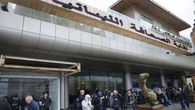 نقابة الصحافة تحدد العطلة في عيد 