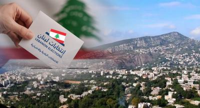 نتائج أولية للإنتخابات البلدية في محافظتي الجنوب والنبطية