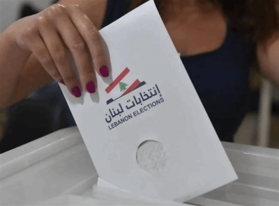 مع اقفال الصناديق.. إليكم نسبة الاقتراع في محافظتي الجنوب والنبطية