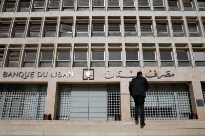 انتهاء اجتماع لجنة إصلاح المصارف برئاسة كنعان.. إليكم التفاصيل